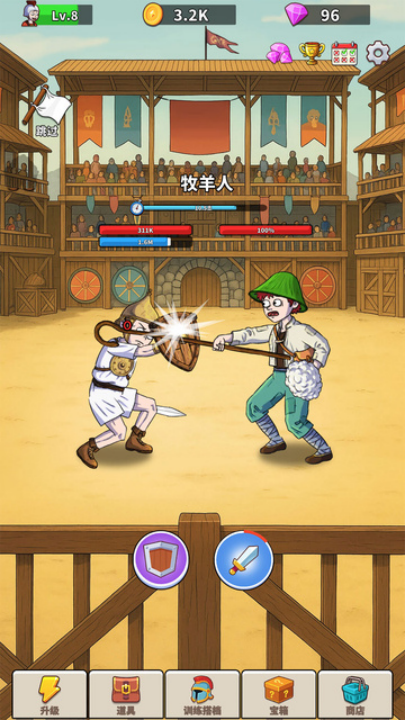 探险家之旅最新版