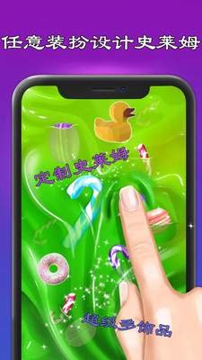 史莱姆模拟器制作最新版
