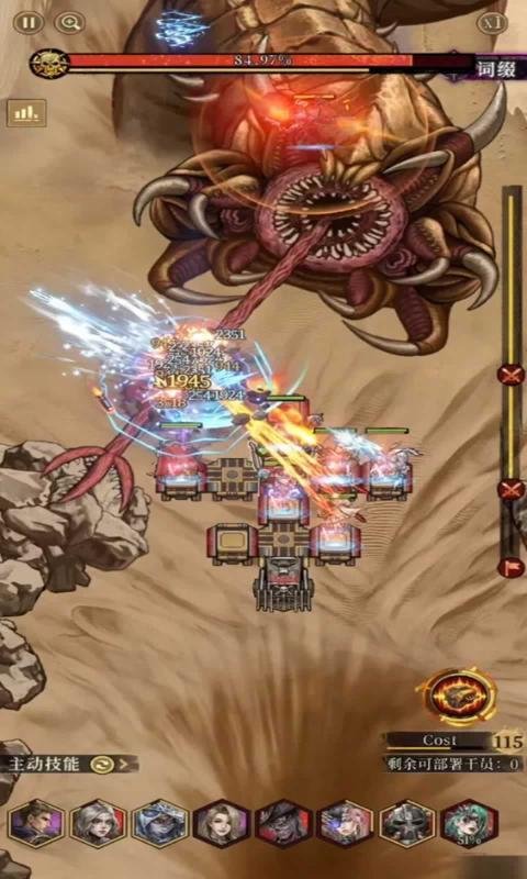 废土狂飙最新版
