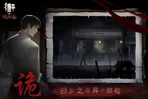 街最新版