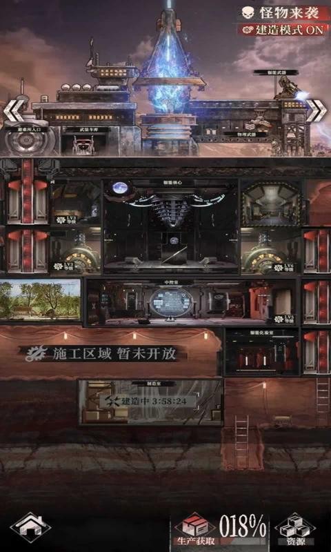 废土狂飙最新版