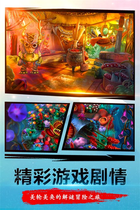 密室逃脱23迷失俱乐部最新版