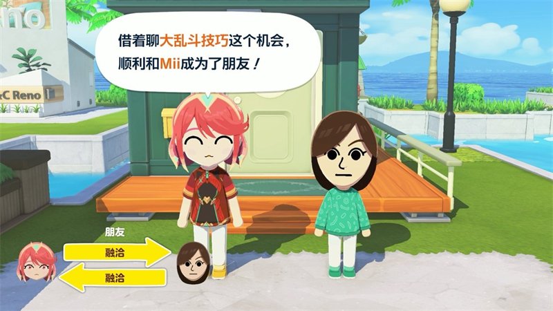人类森友会最新版
