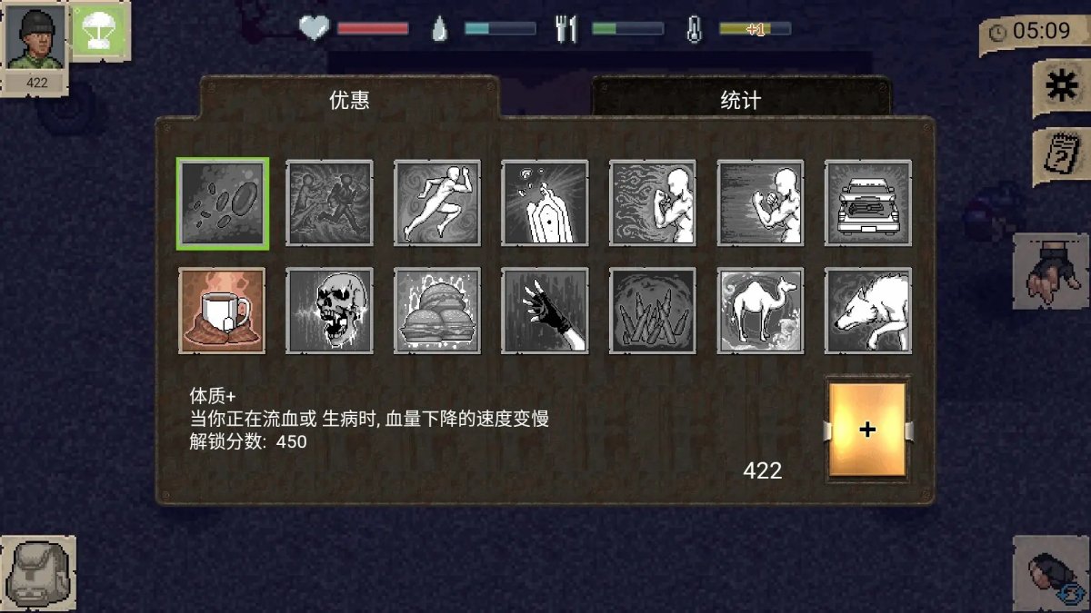迷你Dayz仓鼠版最新版