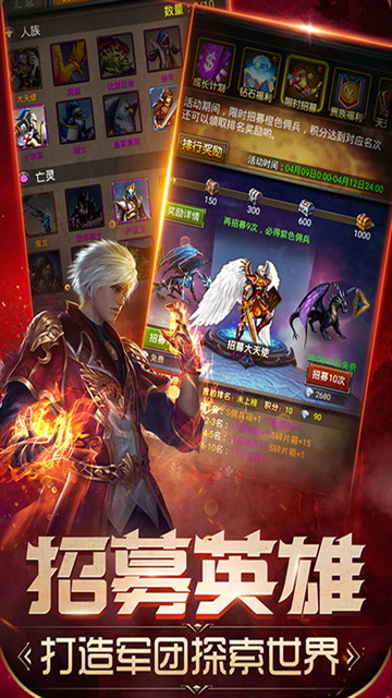 魔法无敌最新版