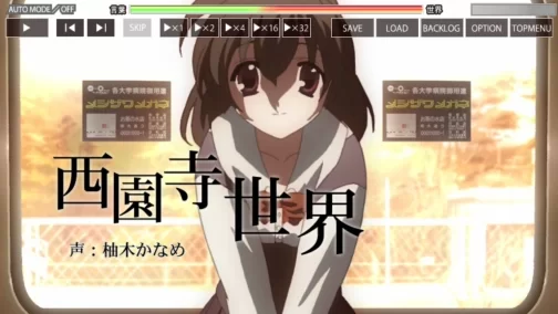 日在校园最新版