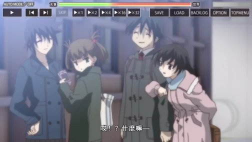 日在校园最新版