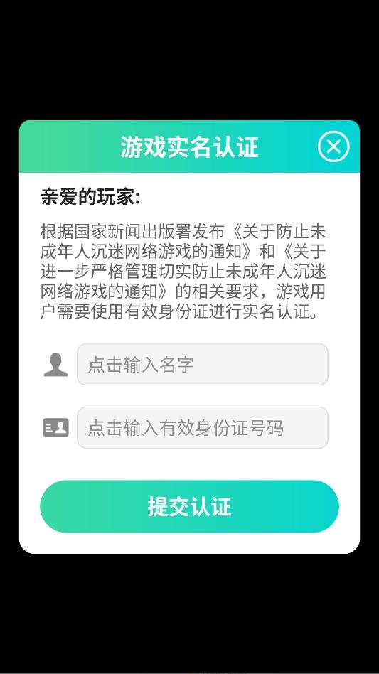 解压小火锅最新版