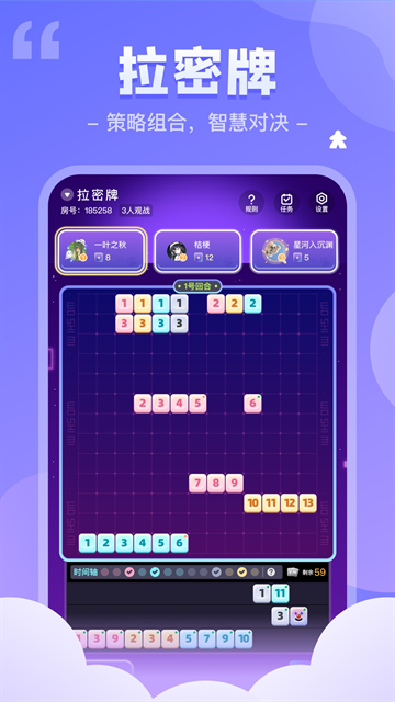 我是谜最新版