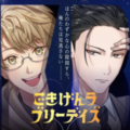 GokiLove最新版
