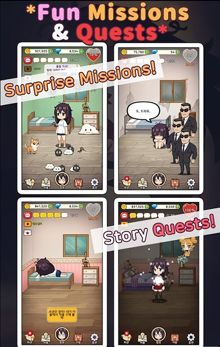 孤独女孩最新版