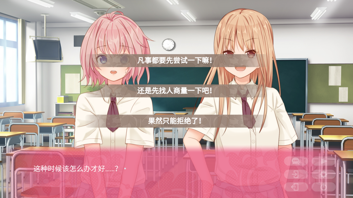 话说回来我被女生告白了啊最新版