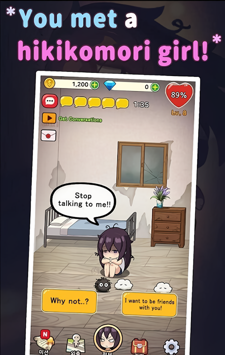 孤独女孩最新版
