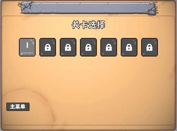 奥特曼大战僵尸无名版最新版