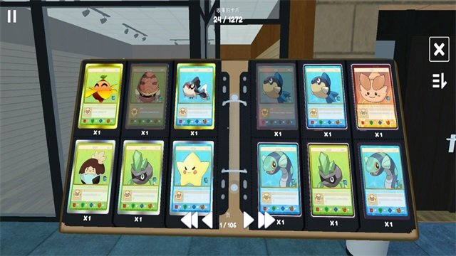 TCG卡牌模拟器最新版