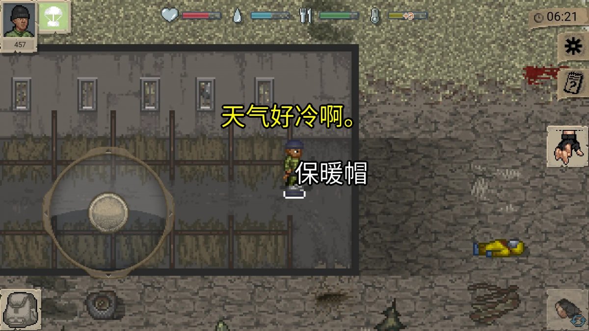 迷你Dayz仓鼠版最新版