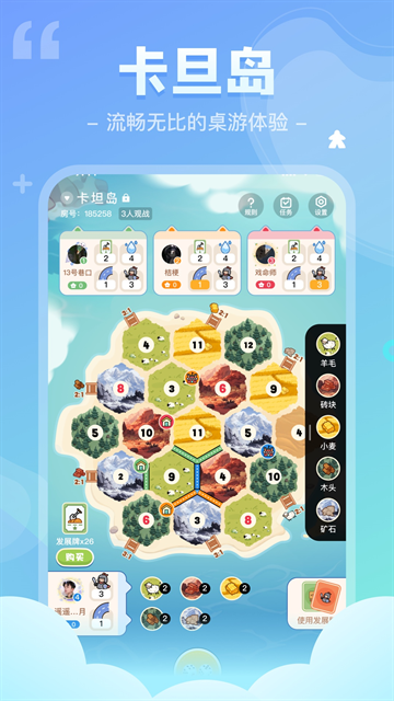 我是谜最新版