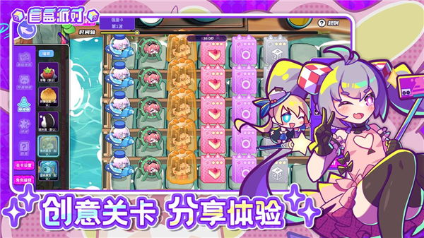 盲盒派对app