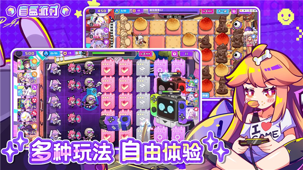盲盒派对app