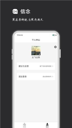 疯狂刷题app官方版