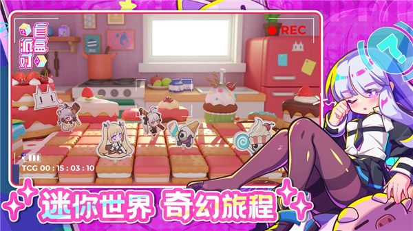 盲盒派对app