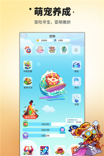 谁是卧底online