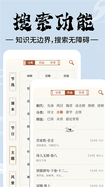 上林赋app