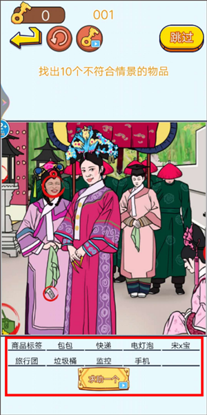茬子来了