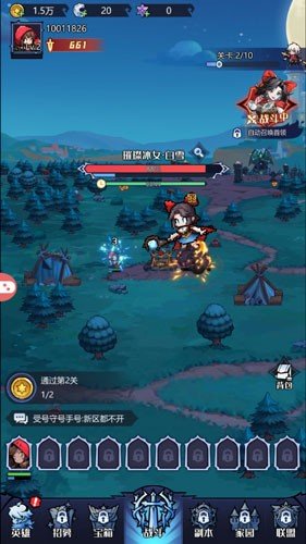 暗黑童话家官方版