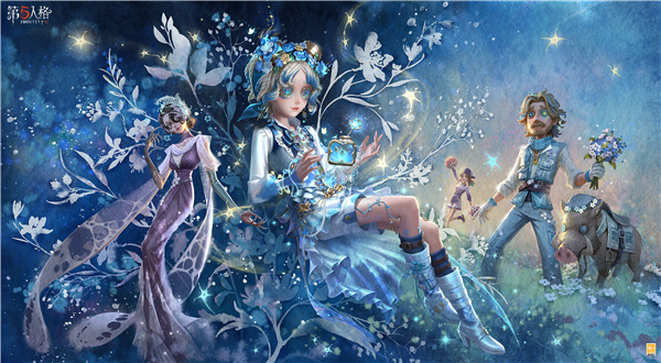 第五人格手机版