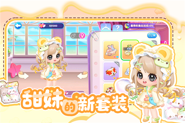 萌鱼泡泡