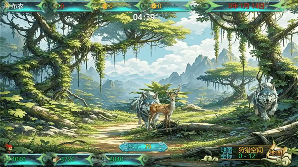 风起汉末2最新版