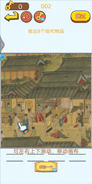 茬子来了