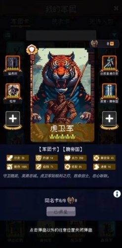 帝国的第99次重生最新版