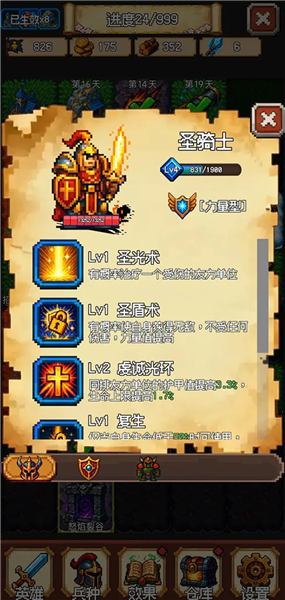 再翻一块游戏