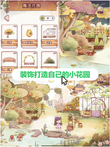 瑞亚节奏奶茶店官方正版