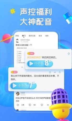 最右app