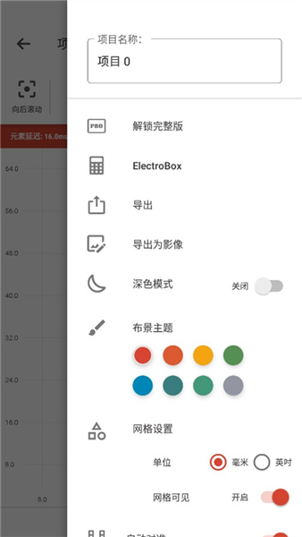 逻辑电路模拟器专业版pro