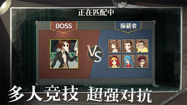 恐怖躲猫猫2国庆版去广告版