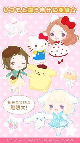 三丽鸥明星的微笑小镇 SweetDays