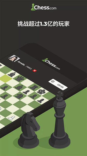国际象棋chess安卓版