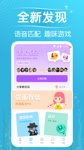 遇见漂流瓶app