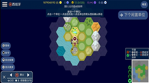 unciv中文版