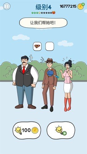 恋爱魔术笔擦衣服官方版本