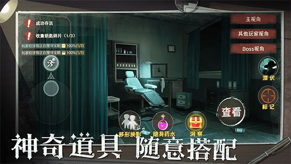 恐怖躲猫猫2国庆版去广告版
