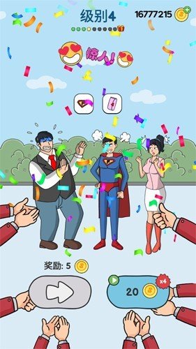 恋爱魔术笔擦衣服官方版本