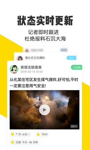 米斗app