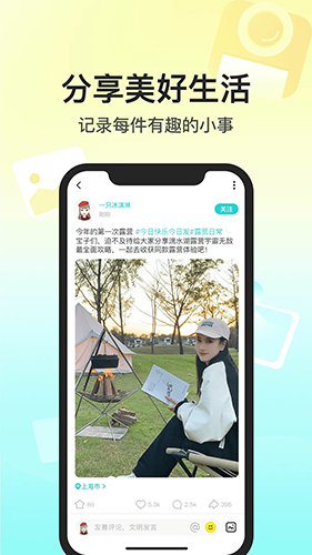 Soul最新版本