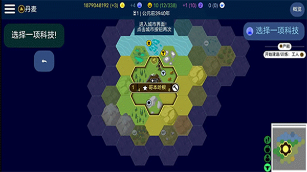 unciv中文版