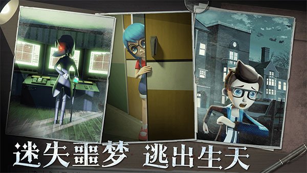 恐怖躲猫猫2国庆版去广告版